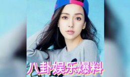 娱乐圈吃瓜女星是谁啊,揭秘“吃瓜女星”的真实身份！