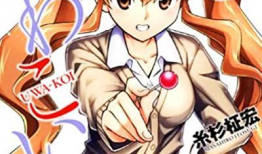 浮恋漫画,描绘青春校园的浪漫与成长