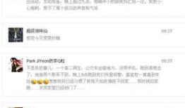 fm91 直播,精彩瞬间回顾，不容错过的听觉盛宴